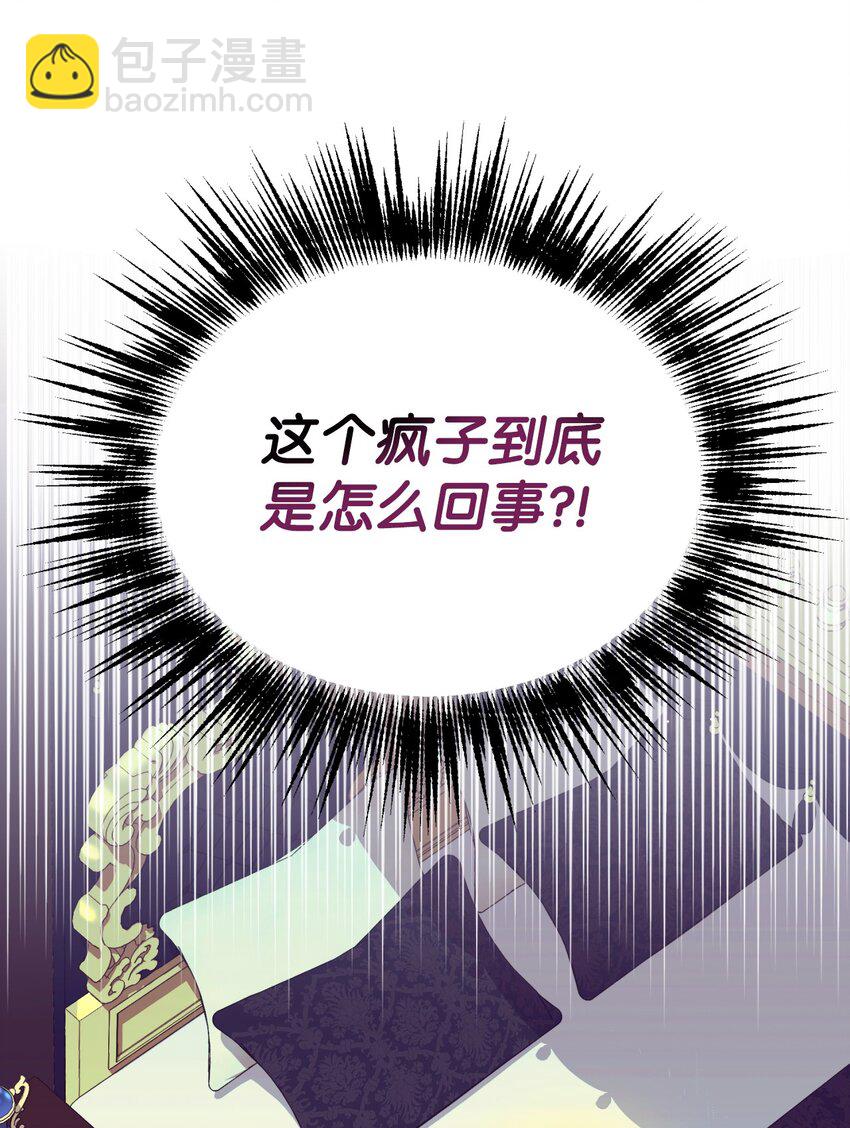 04 善变的女人(1/2)-第4话