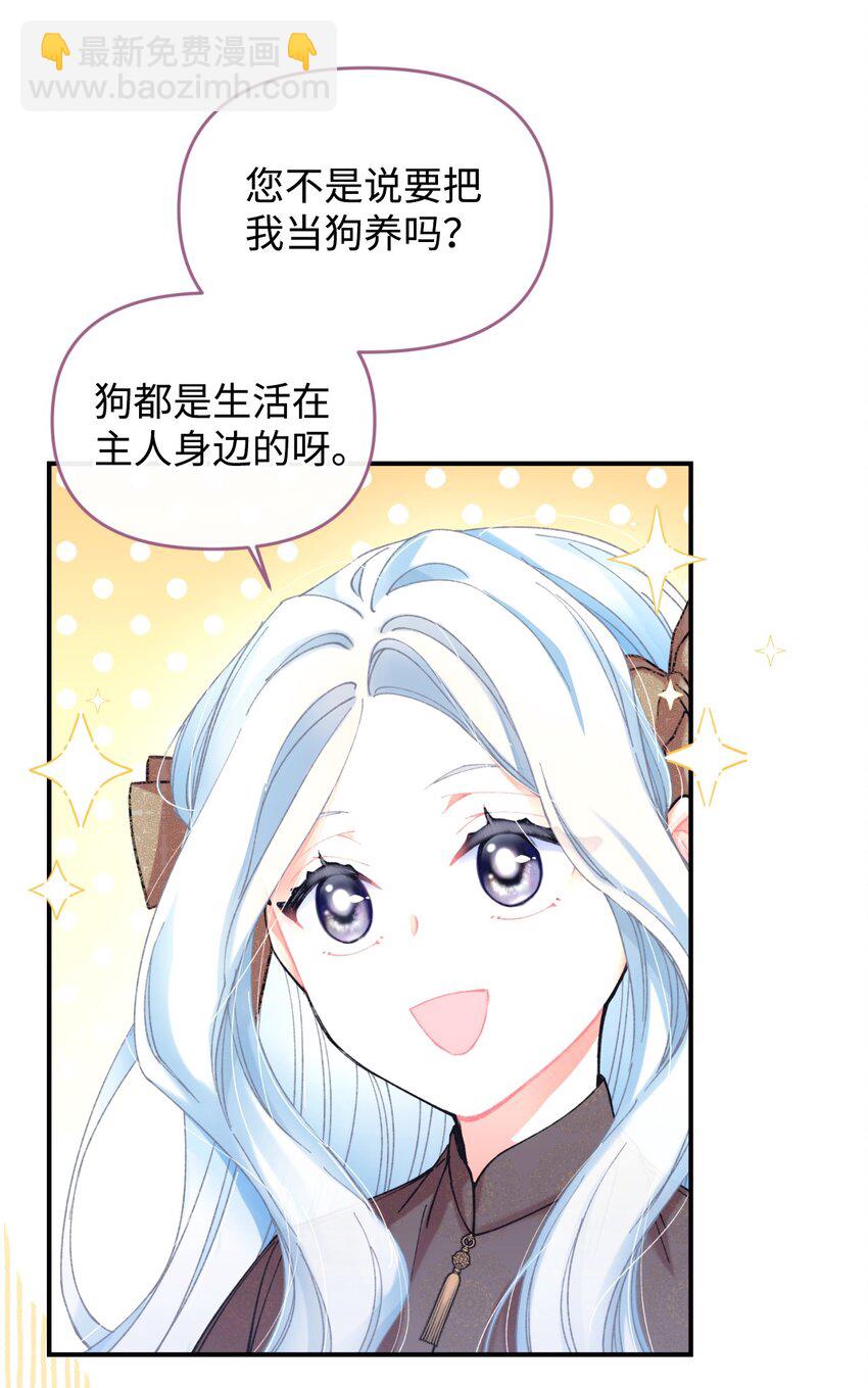 04 善变的女人(1/2)-第4话