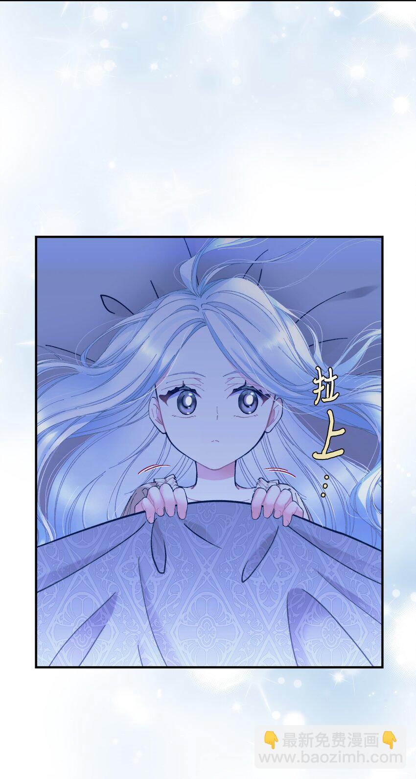 04 善变的女人(1/2)-第4话