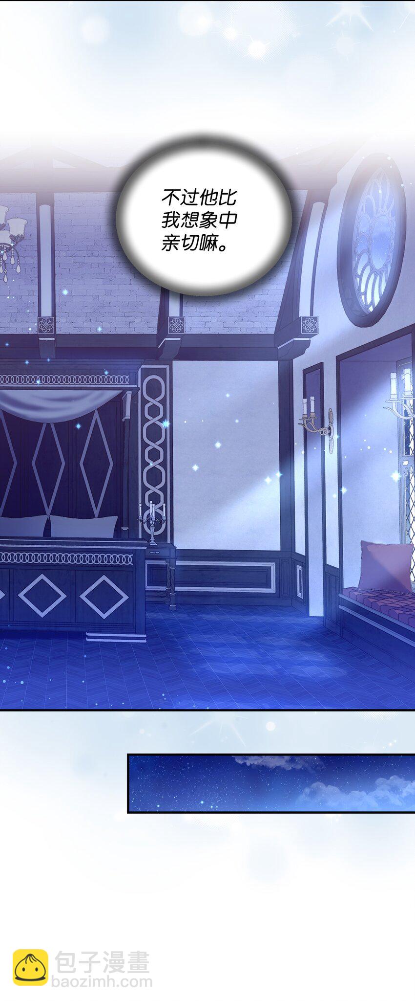 04 善变的女人(1/2)-第4话