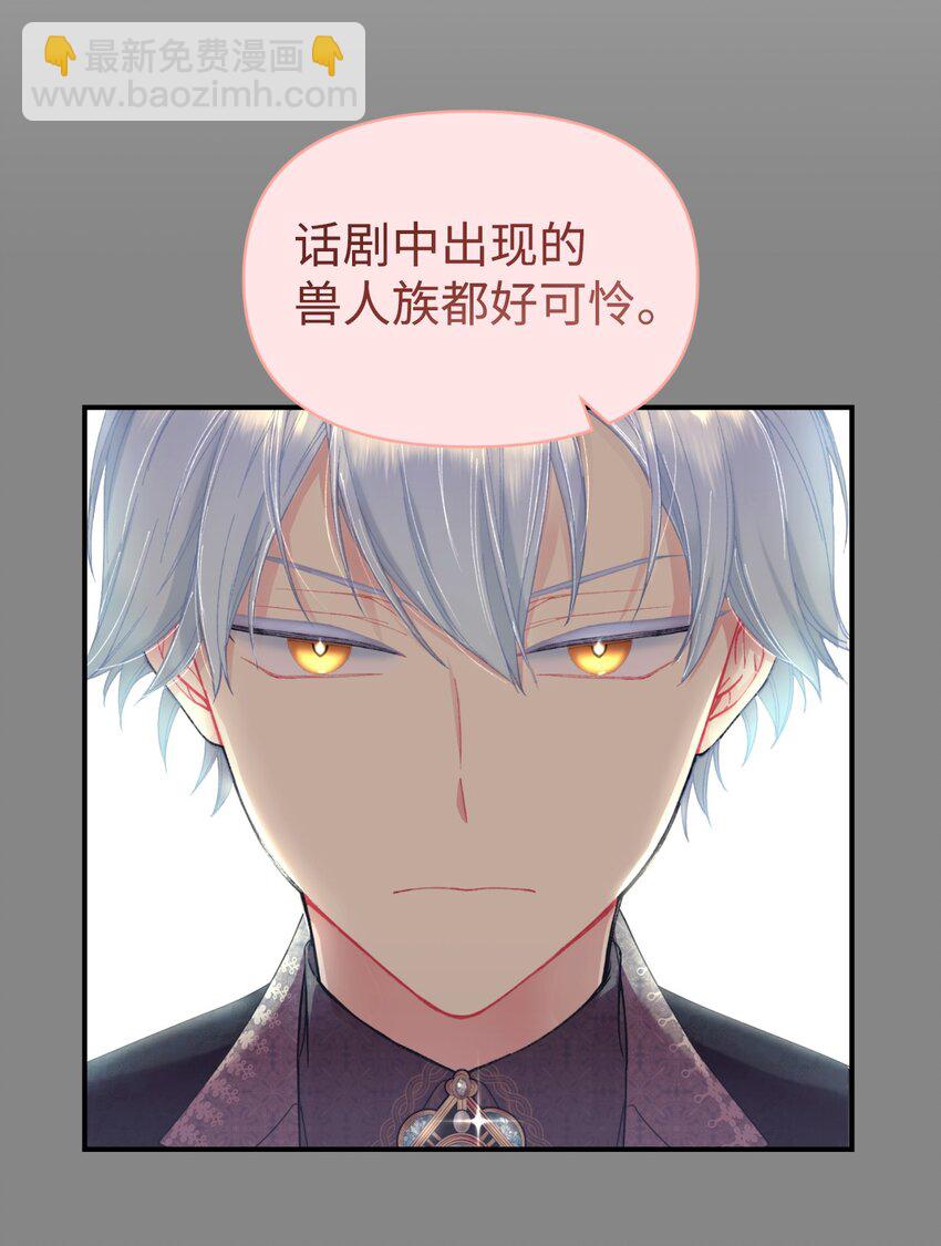 04 善变的女人(1/2)-第4话