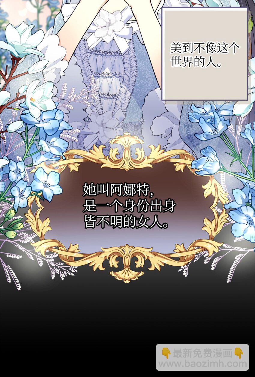 04 善变的女人(1/2)-第4话