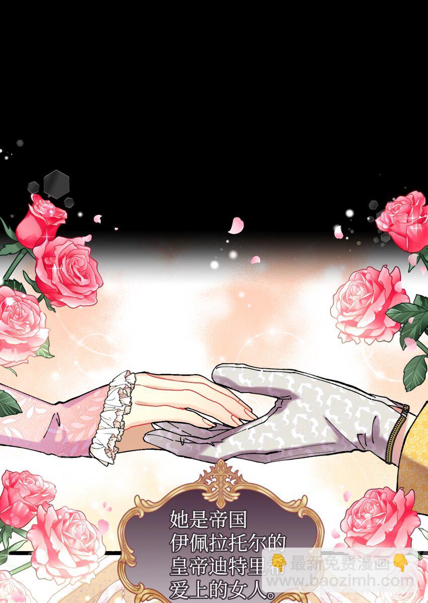 04 善变的女人(1/2)-第4话