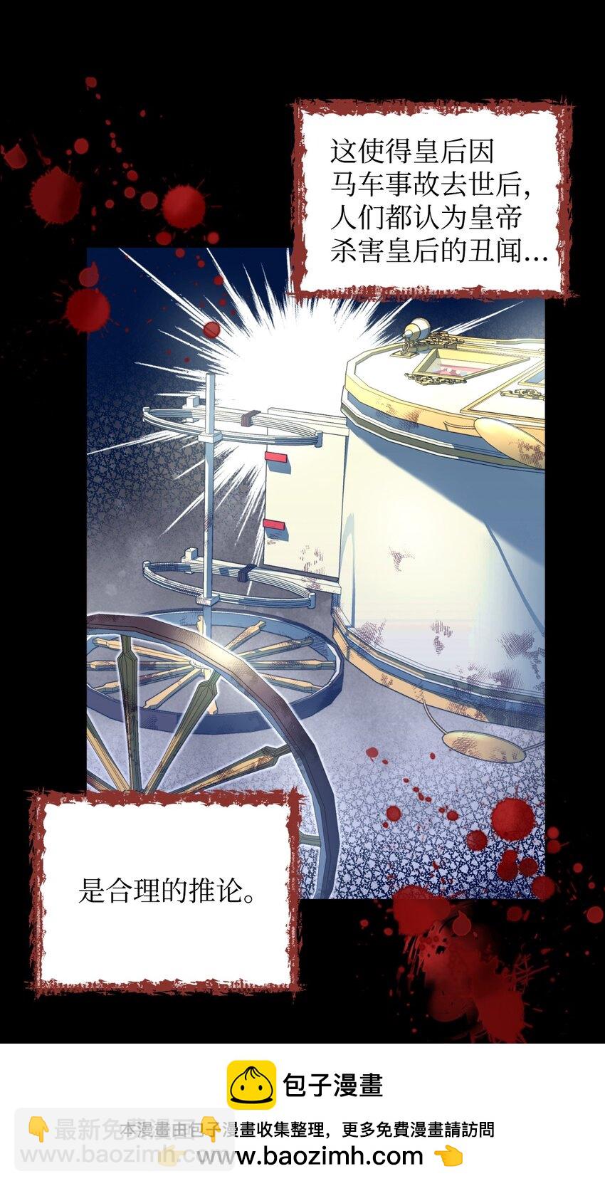 04 善变的女人(1/2)-第4话