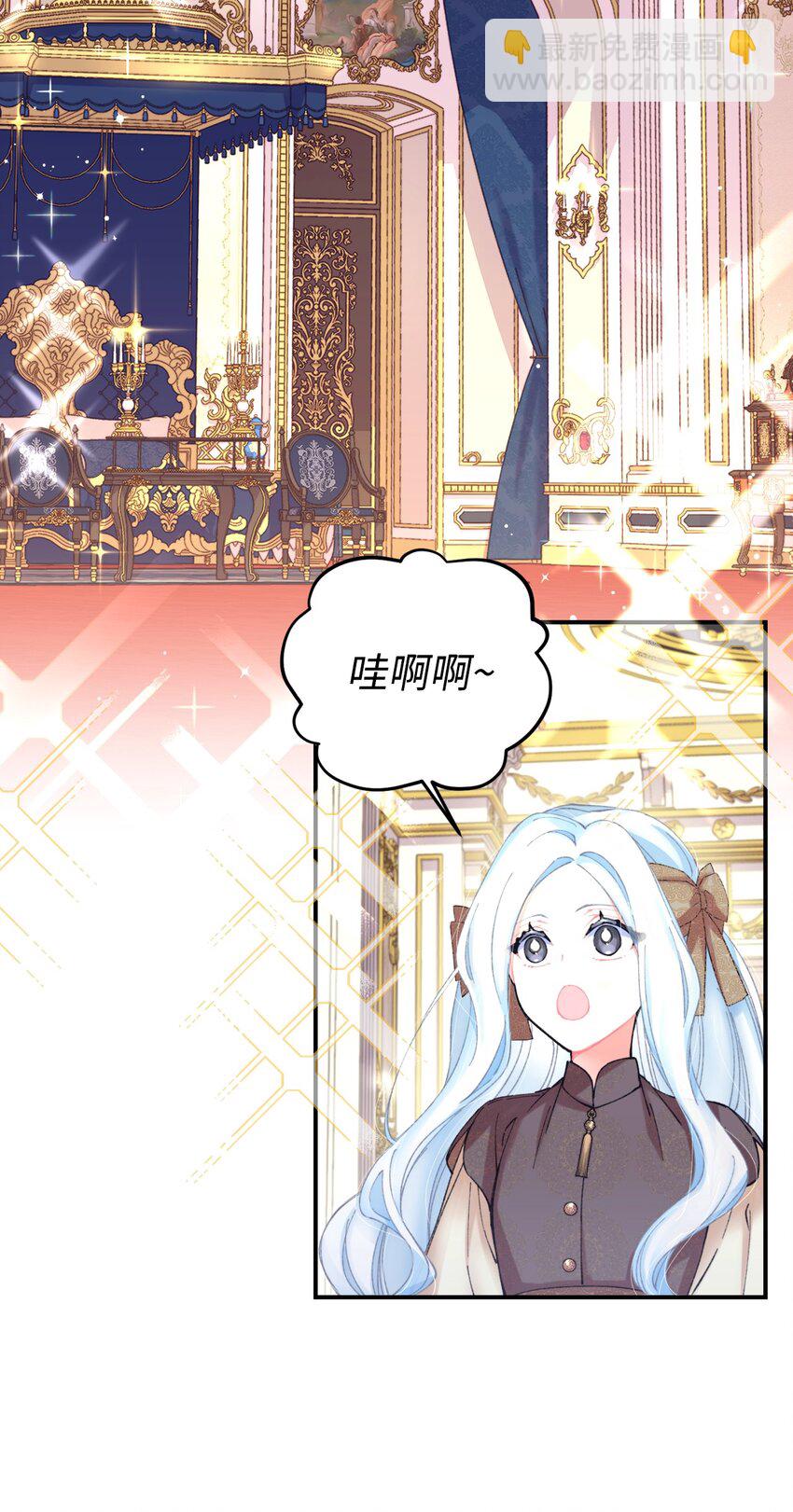 04 善变的女人(1/2)-第4话