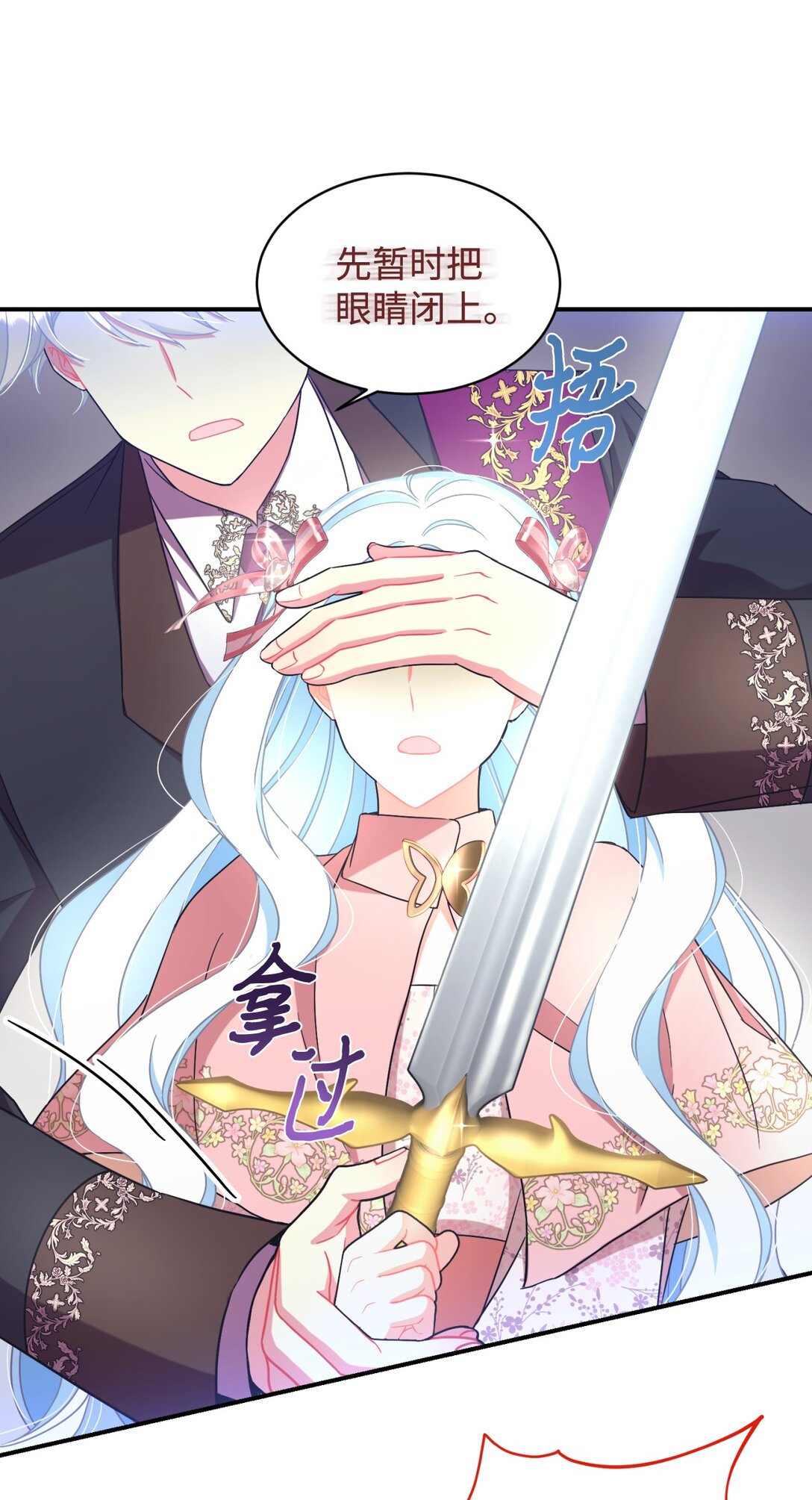 40 醉酒吻(1/2)-第40话