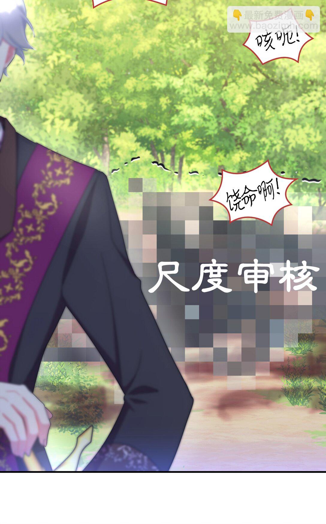 40 醉酒吻(1/2)-第40话