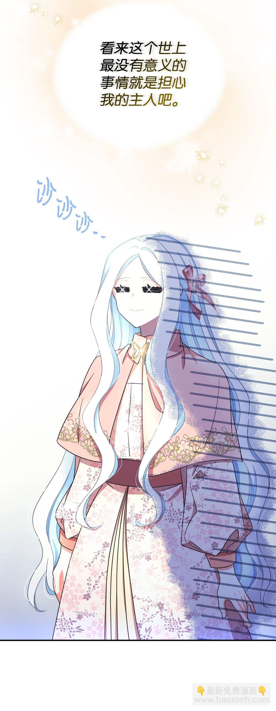 40 醉酒吻(1/2)-第40话