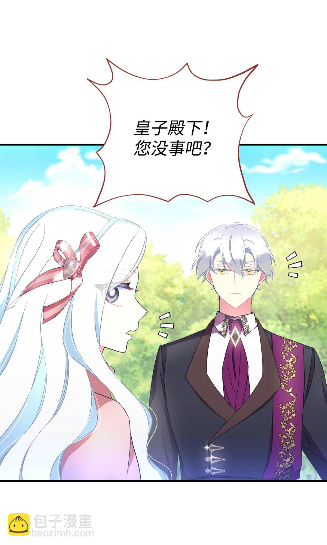 40 醉酒吻(1/2)-第40话