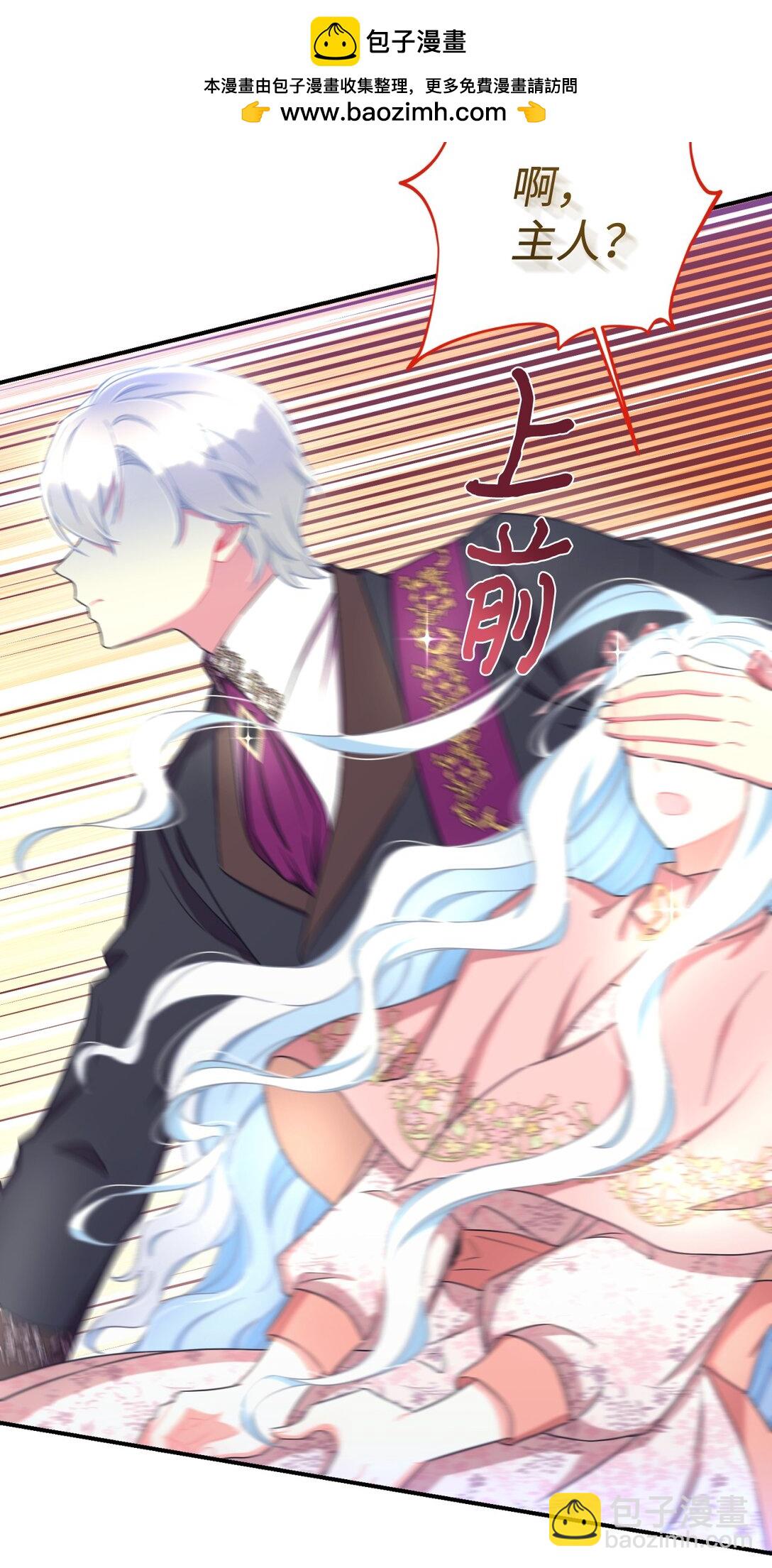 40 醉酒吻(1/2)-第40话