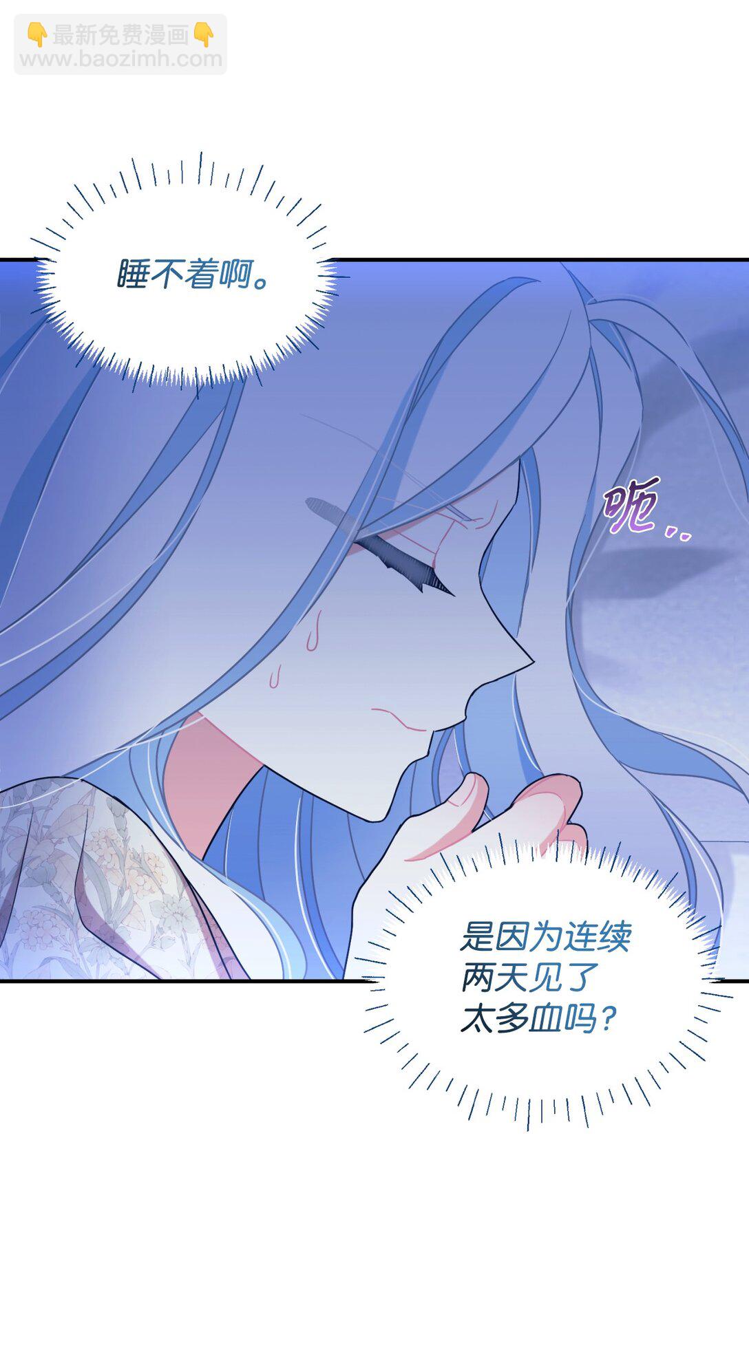 40 醉酒吻(1/2)-第40话