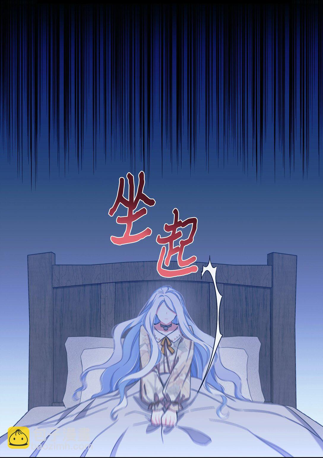 40 醉酒吻(1/2)-第40话