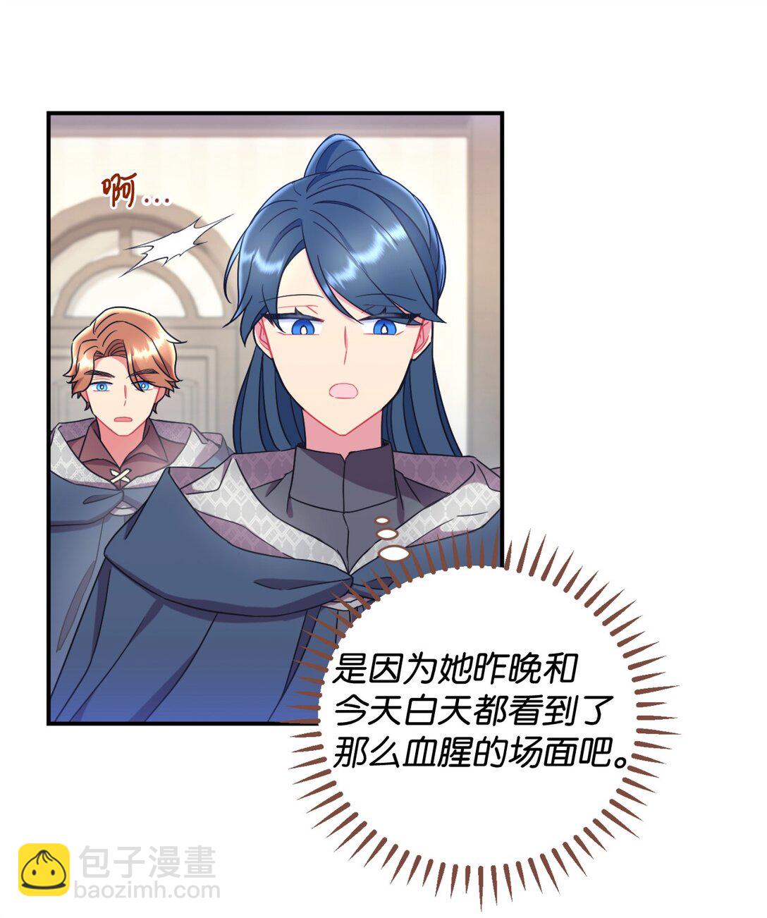 40 醉酒吻(1/2)-第40话