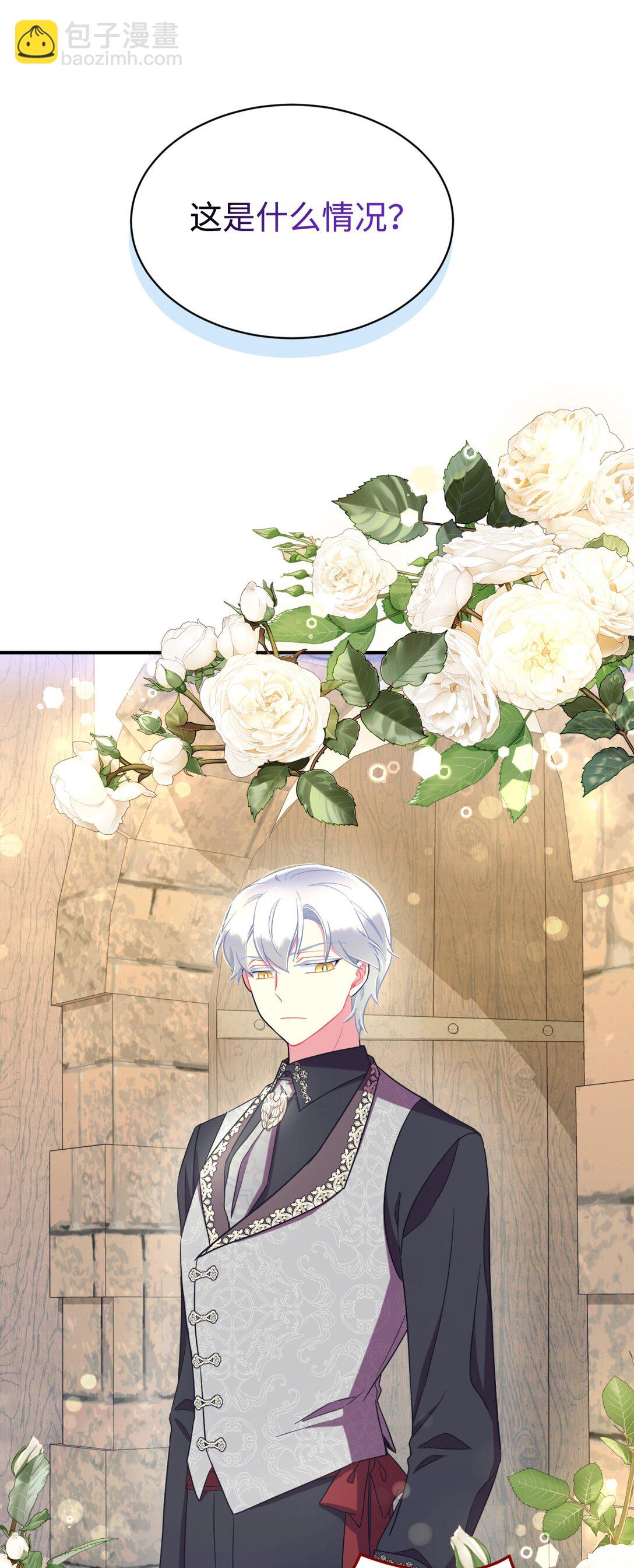 40 醉酒吻(1/2)-第40话