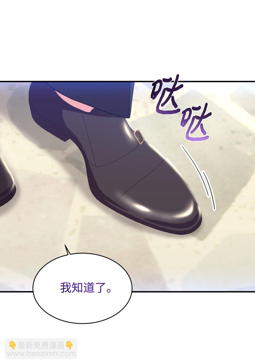 40 醉酒吻(1/2)-第40话