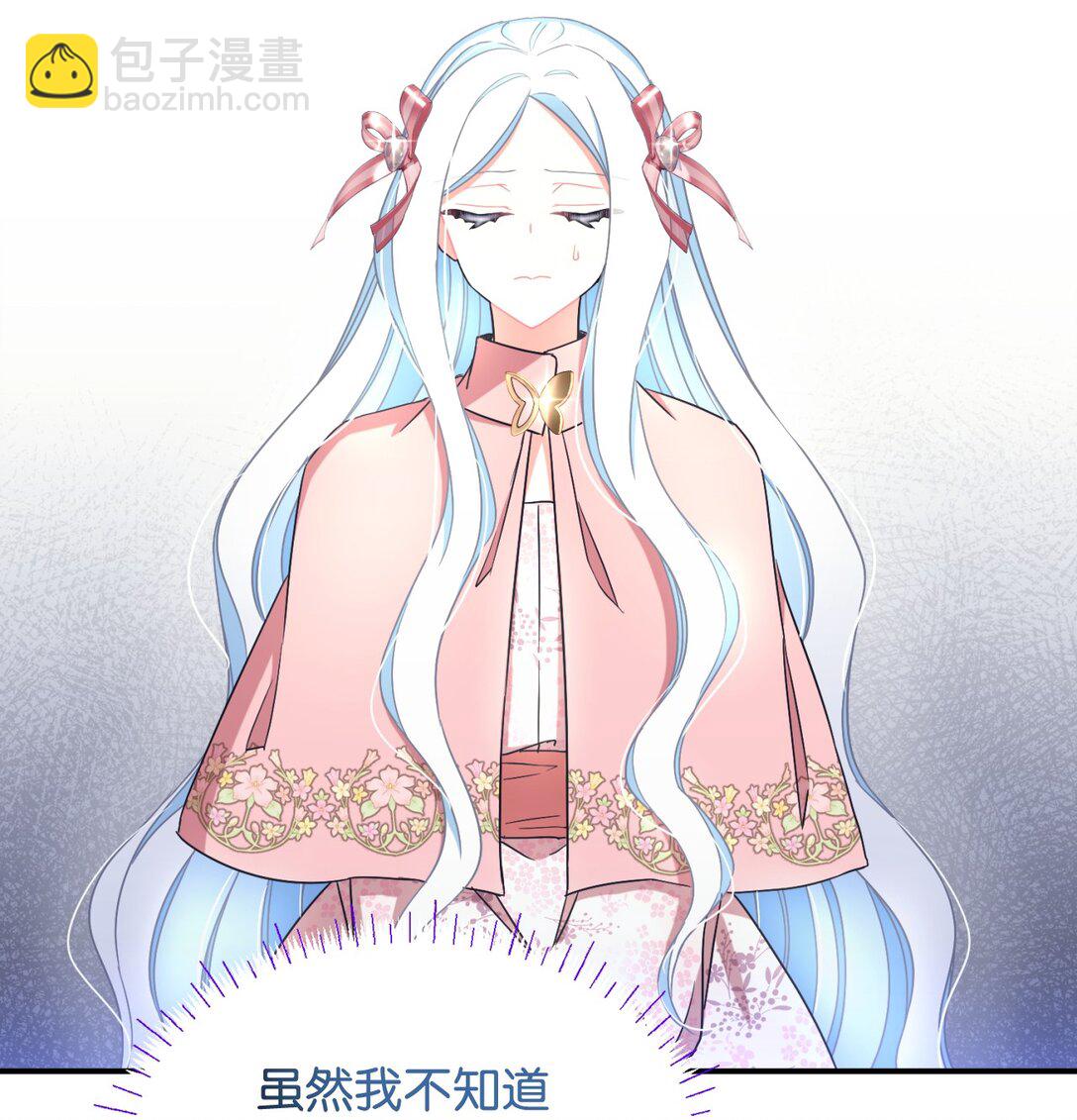 40 醉酒吻(1/2)-第40话