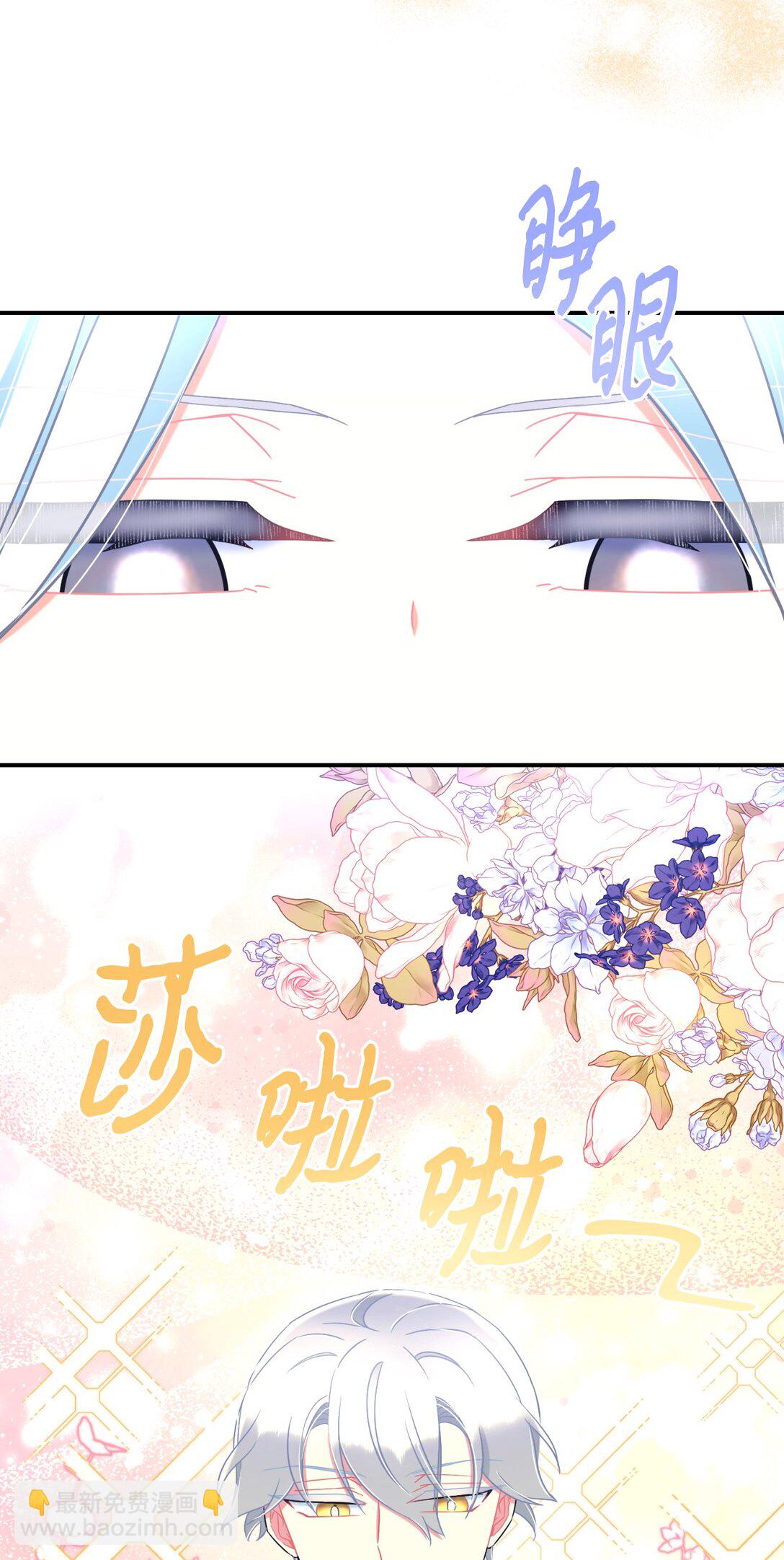 40 醉酒吻(1/2)-第40话