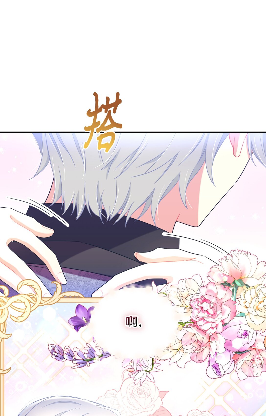 42 我是狗(1/2)-第42话