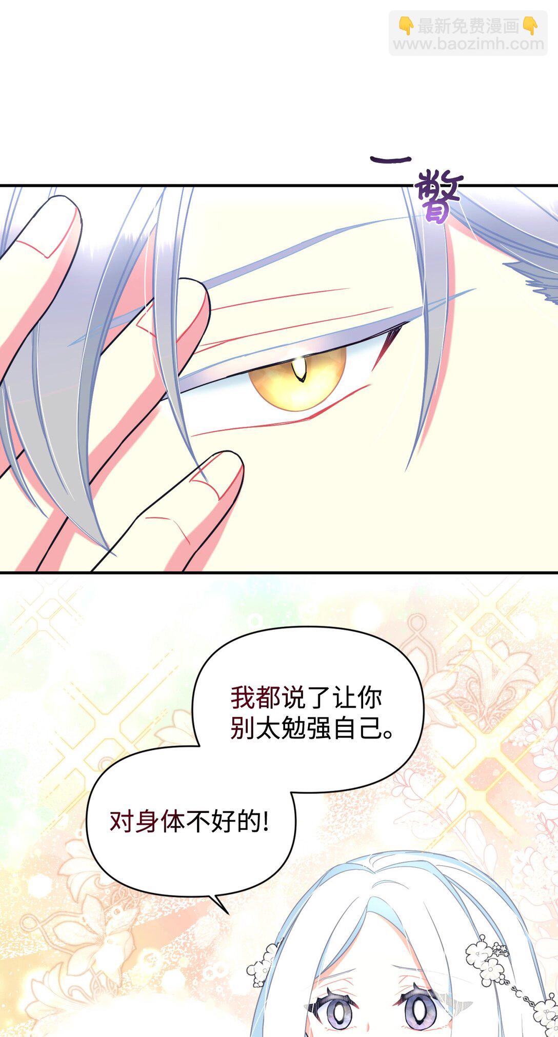 42 我是狗(1/2)-第42话