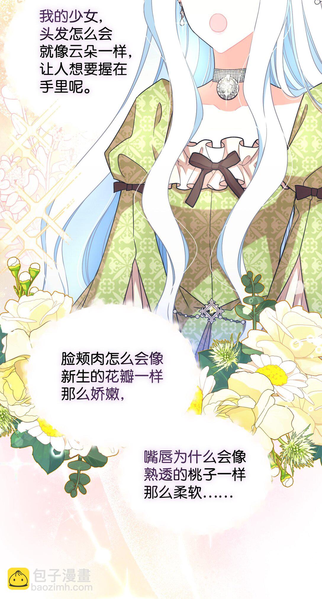 42 我是狗(1/2)-第42话