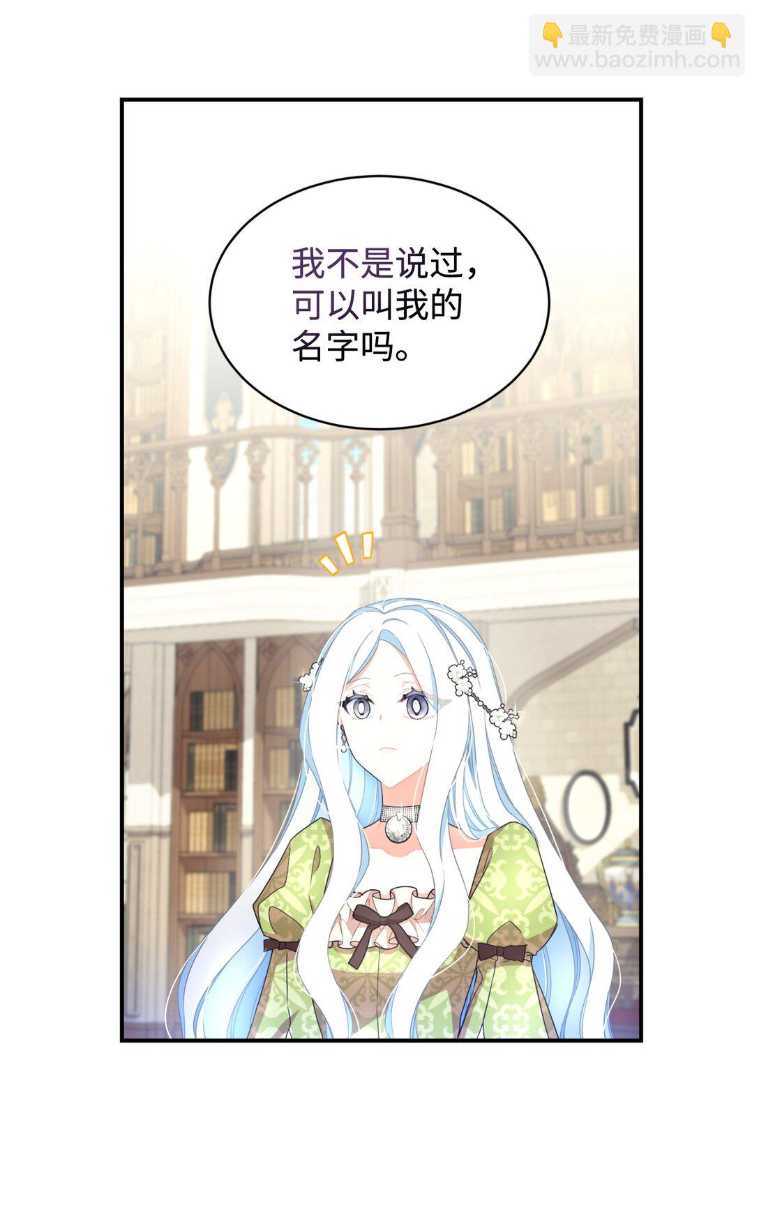 42 我是狗(1/2)-第42话