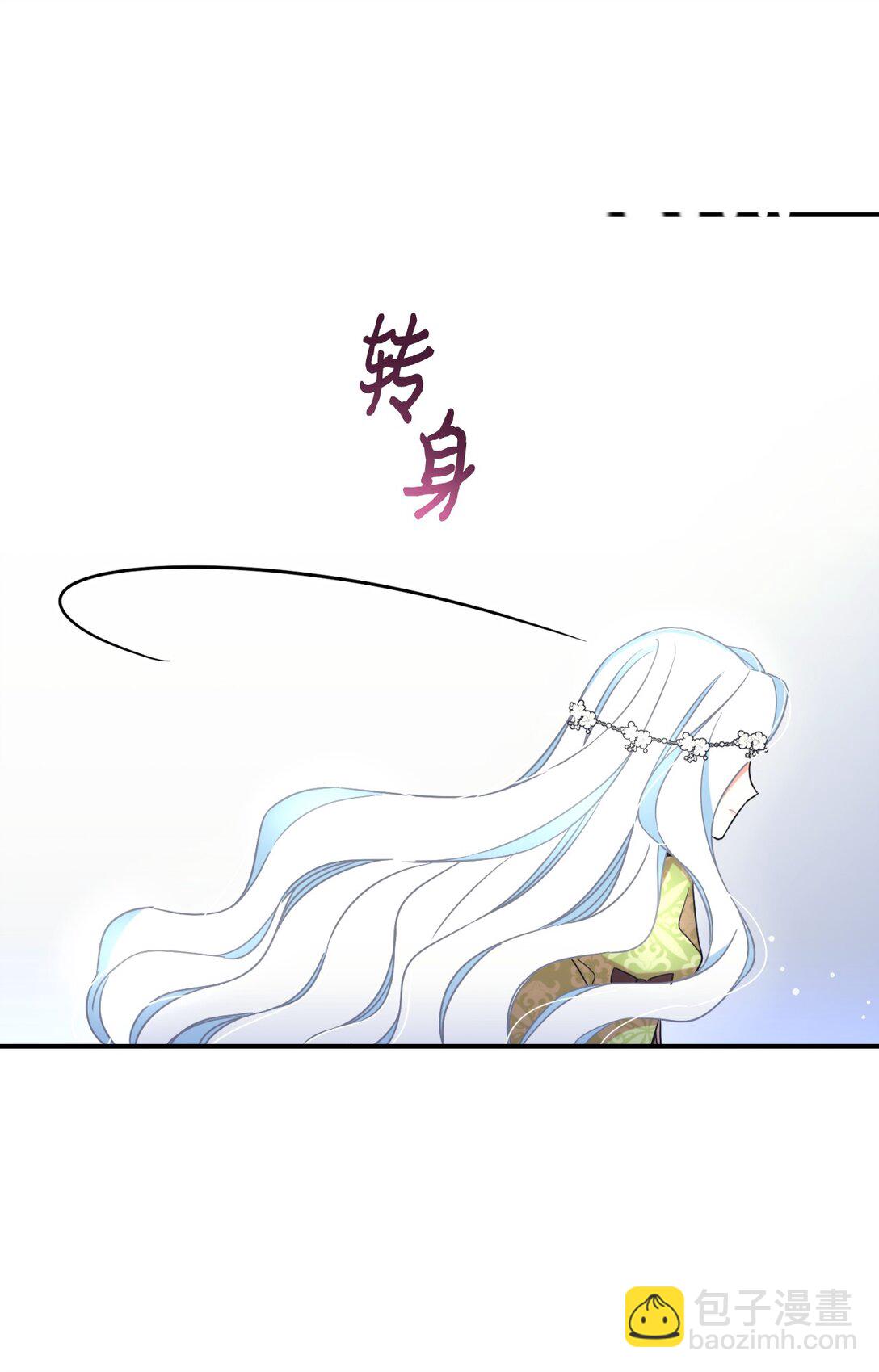 42 我是狗(1/2)-第42话