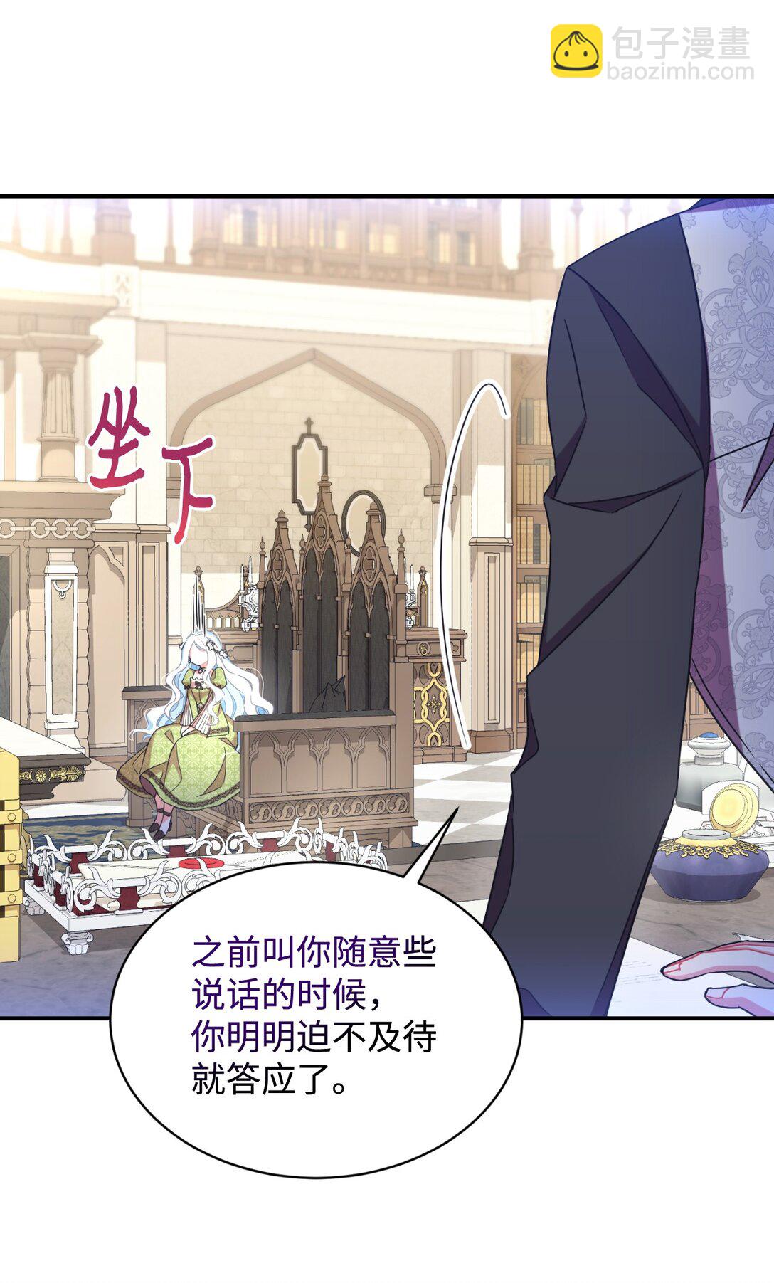 42 我是狗(1/2)-第42话