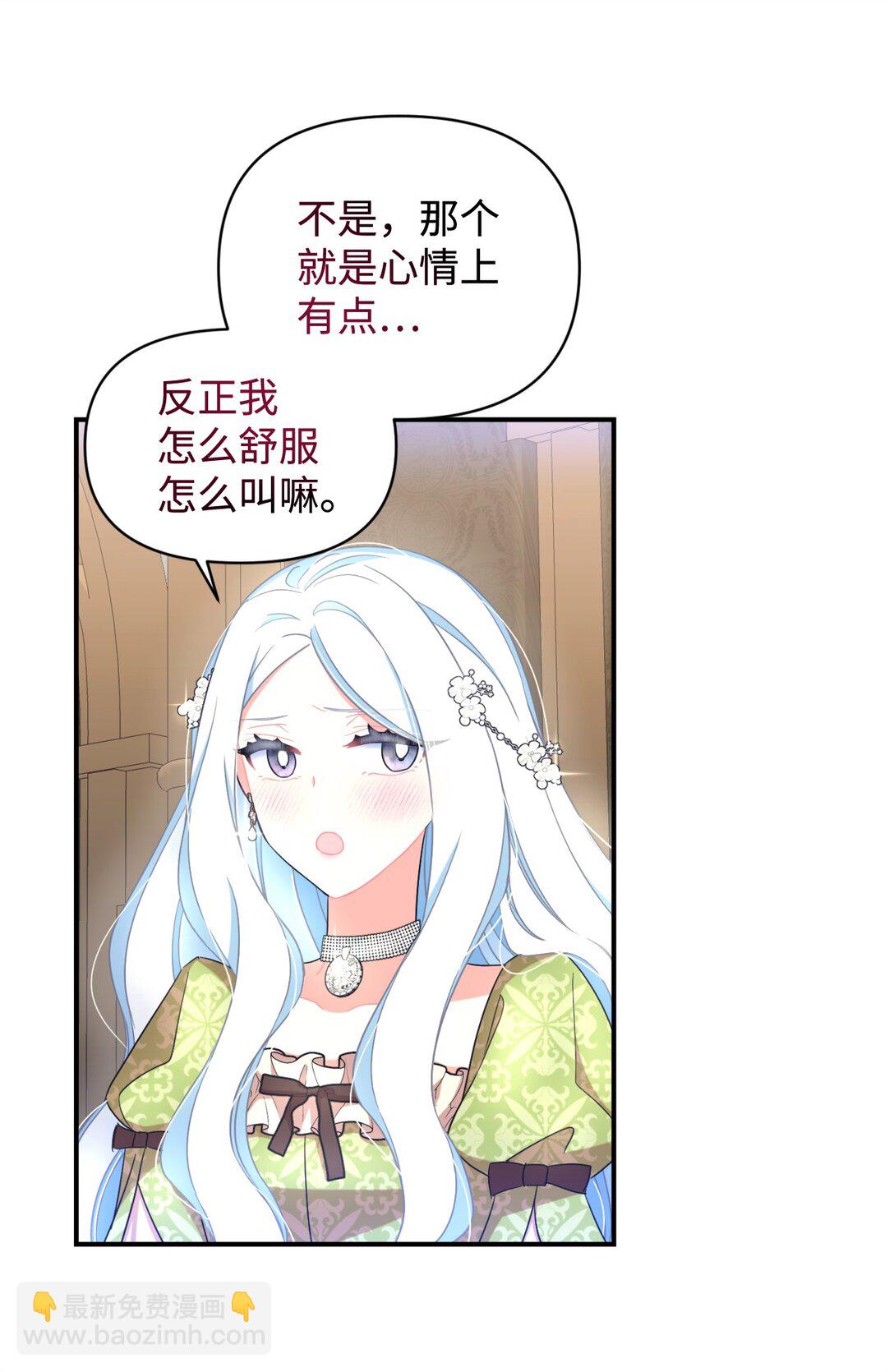 42 我是狗(1/2)-第42话