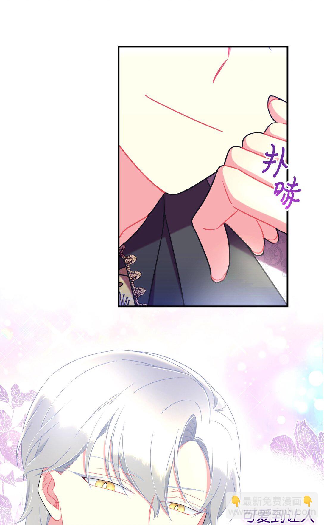 42 我是狗(1/2)-第42话