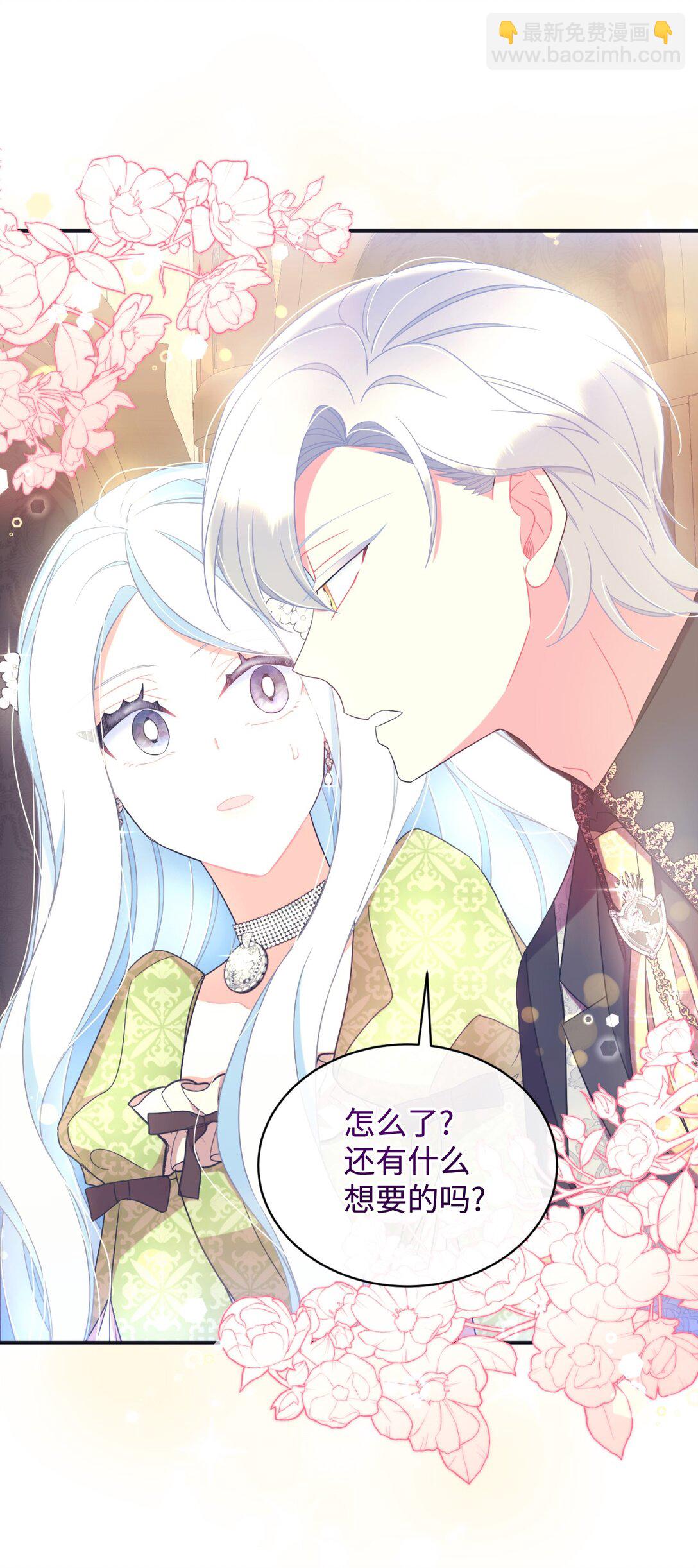 42 我是狗(1/2)-第42话