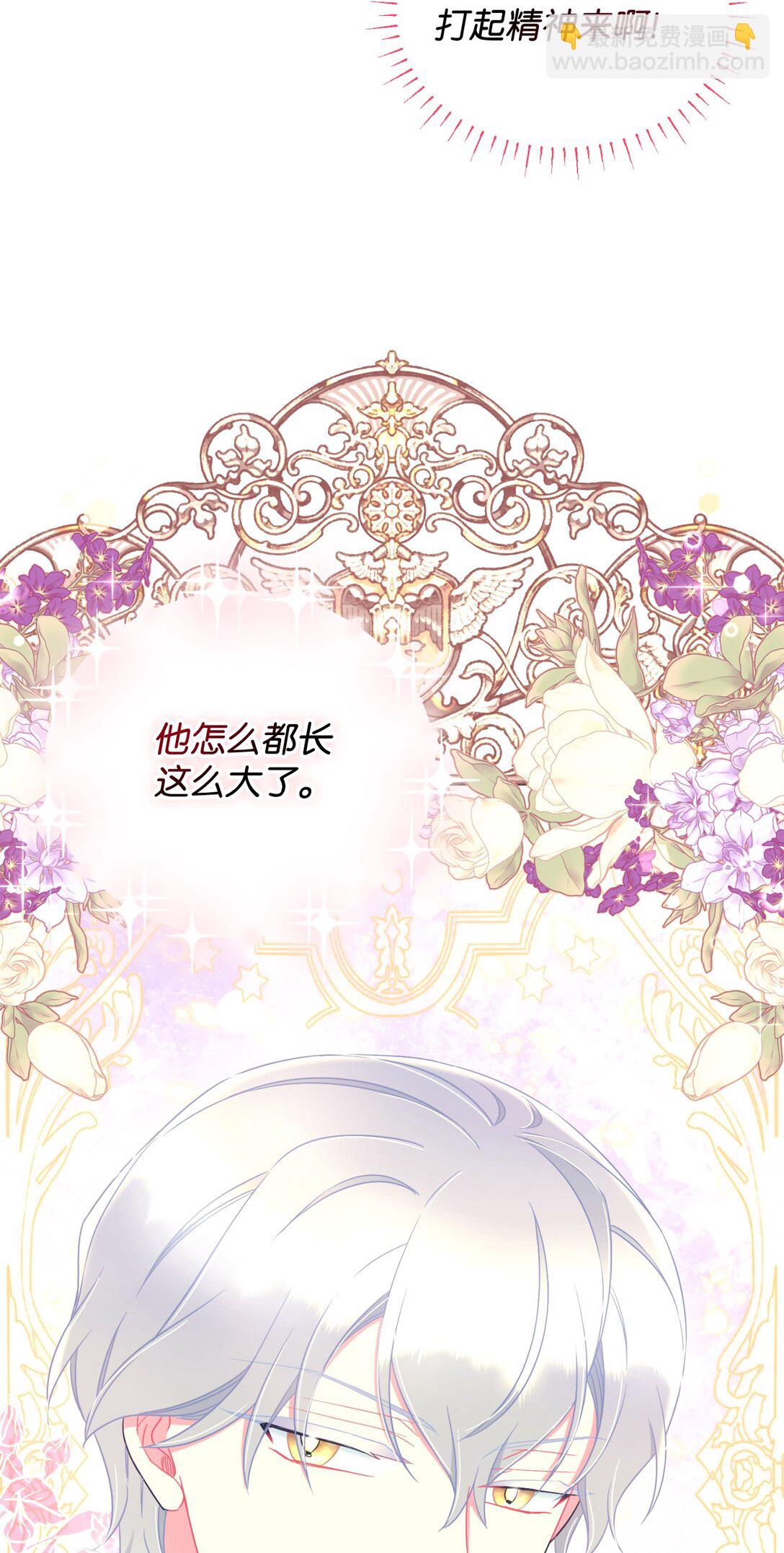 42 我是狗(1/2)-第42话