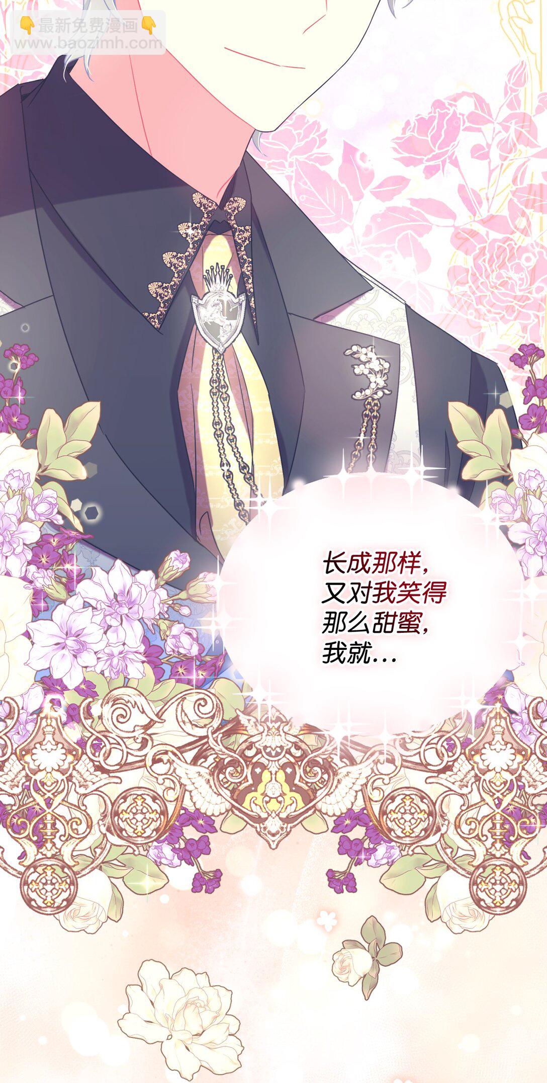 42 我是狗(1/2)-第42话