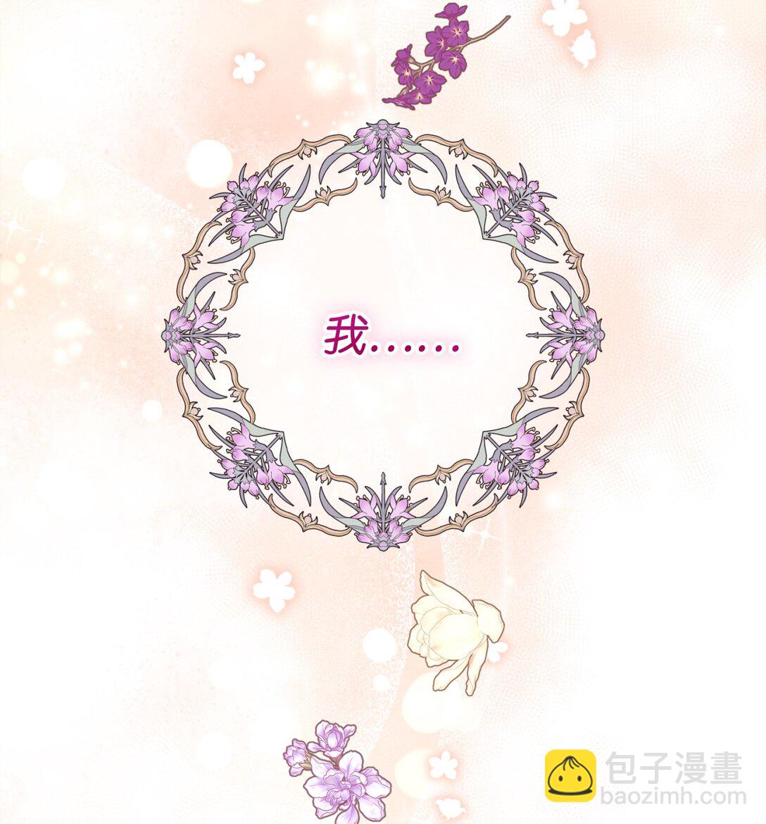 42 我是狗(1/2)-第42话