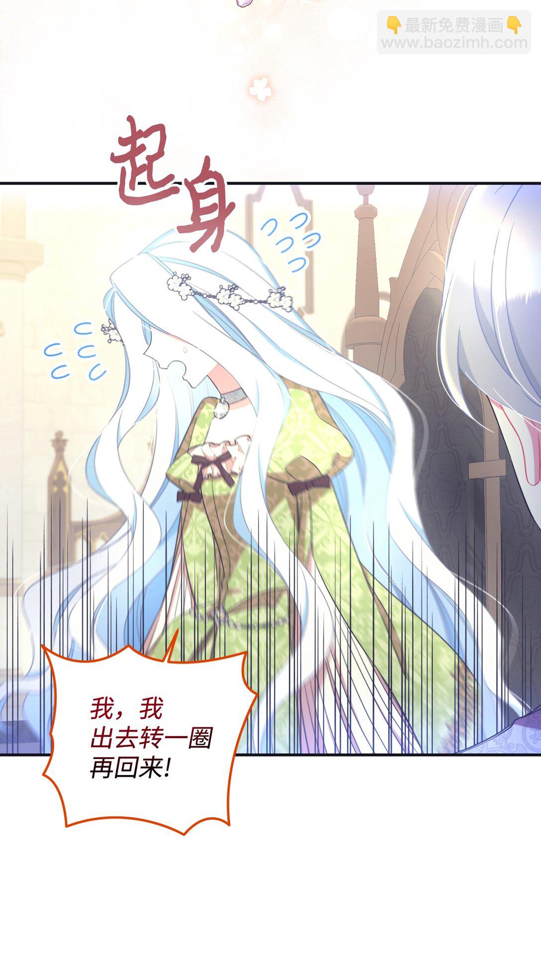 42 我是狗(1/2)-第42话