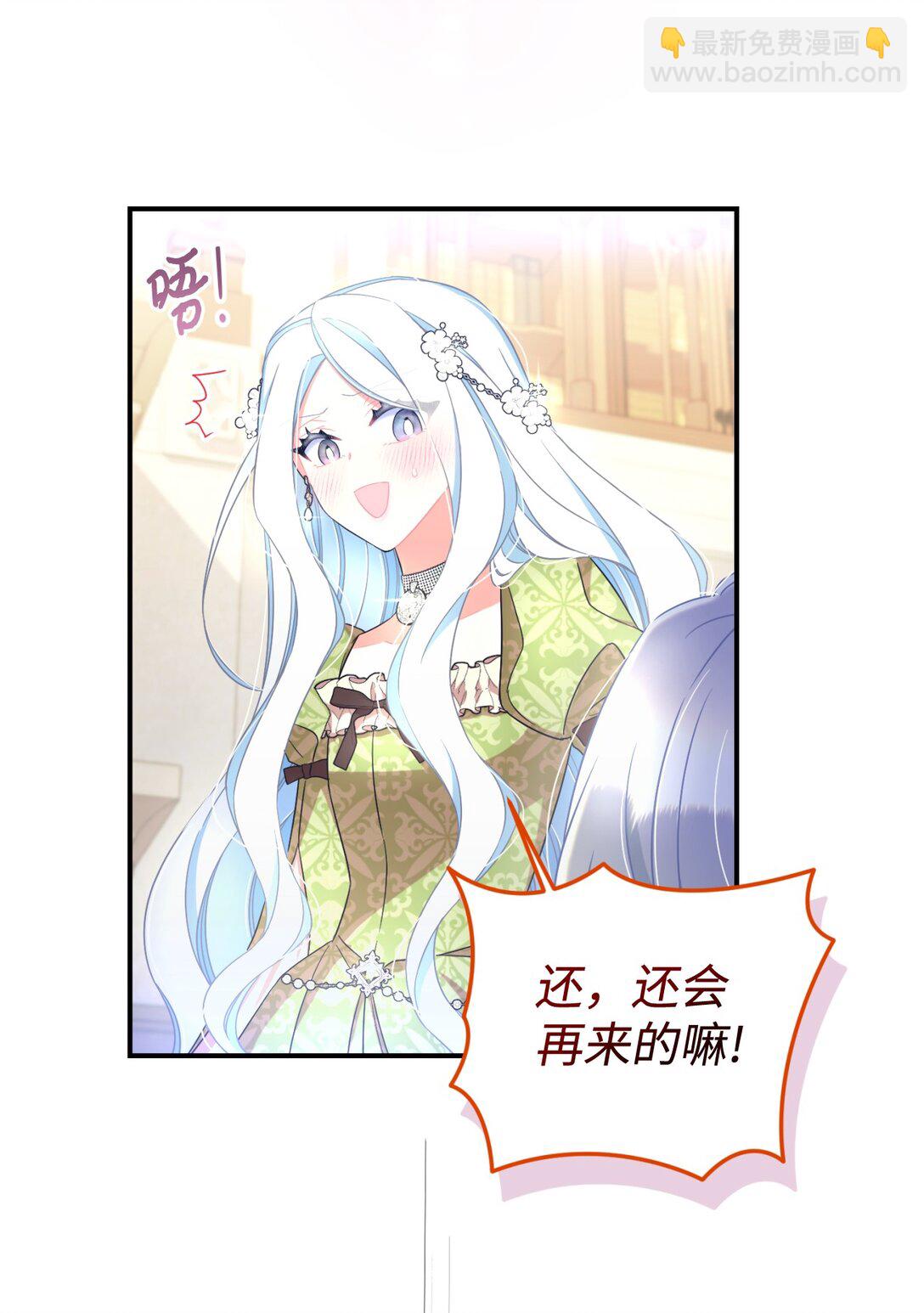 42 我是狗(1/2)-第42话