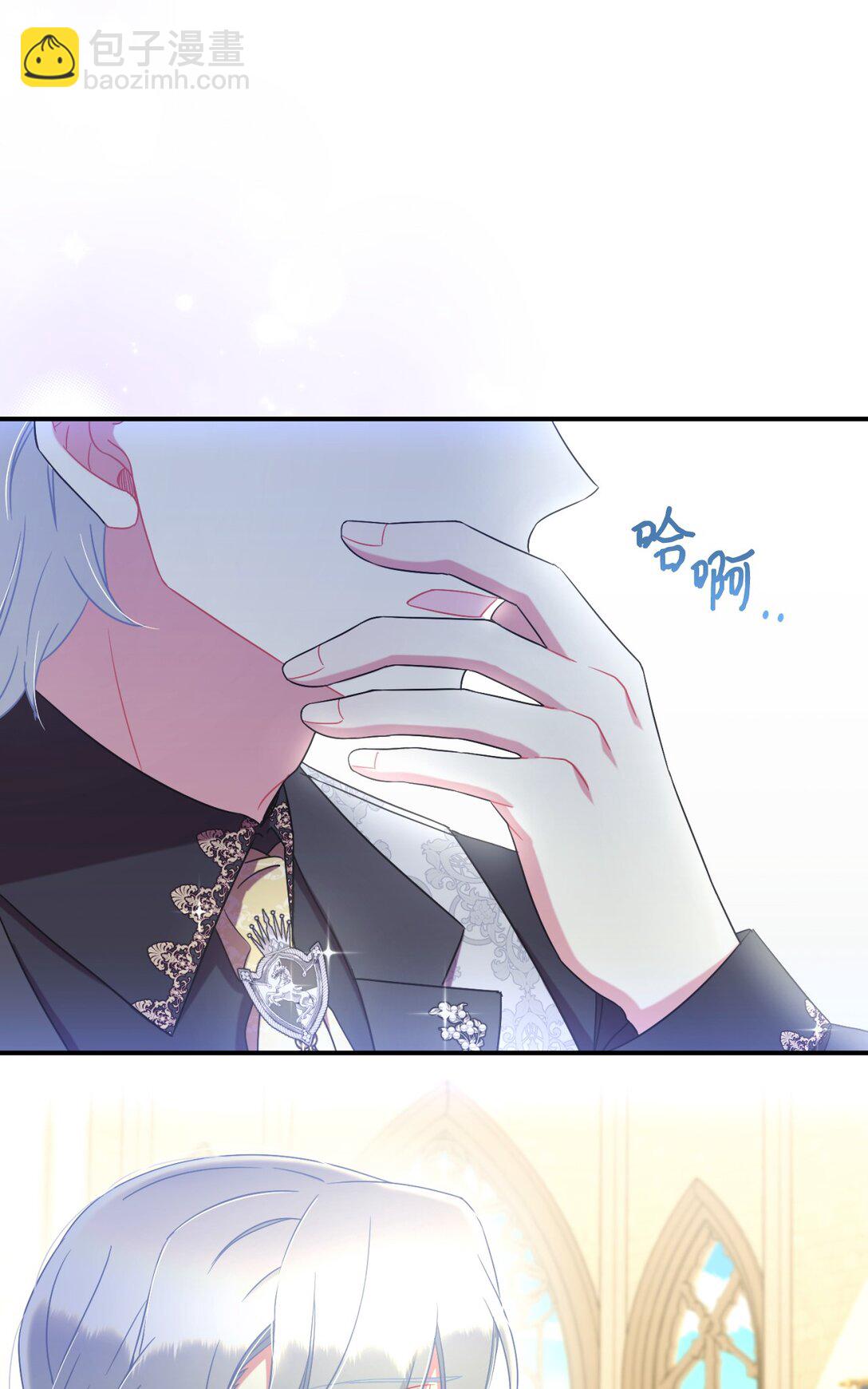 42 我是狗(1/2)-第42话