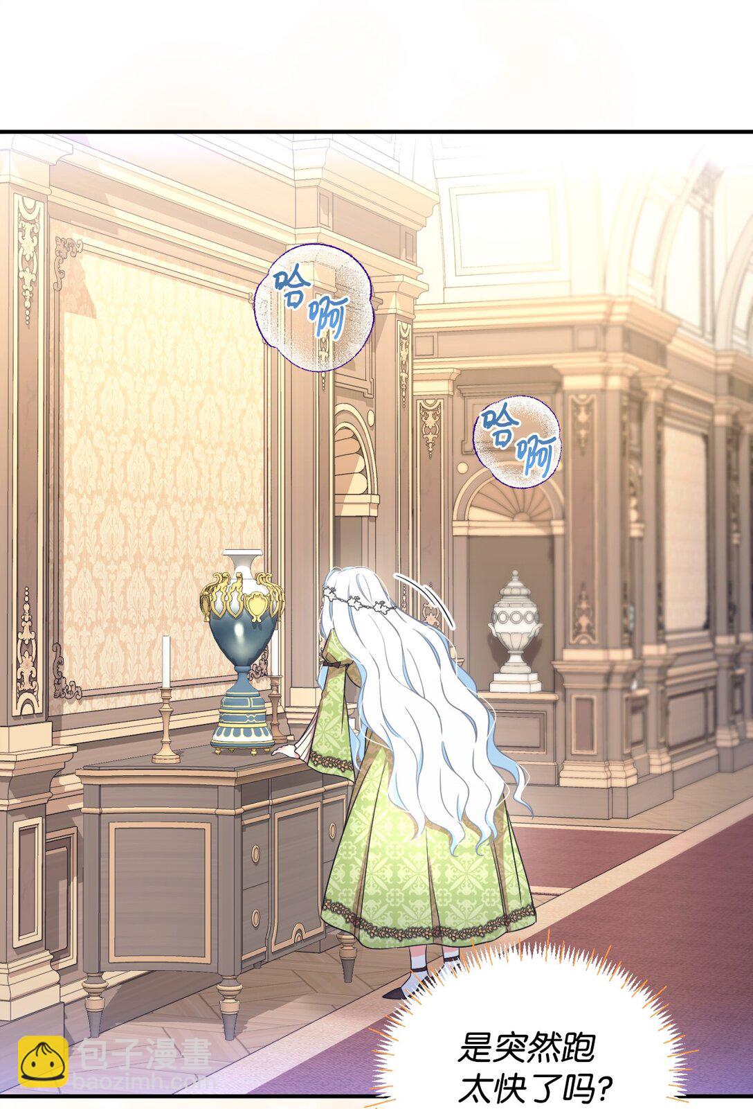 42 我是狗(1/2)-第42话