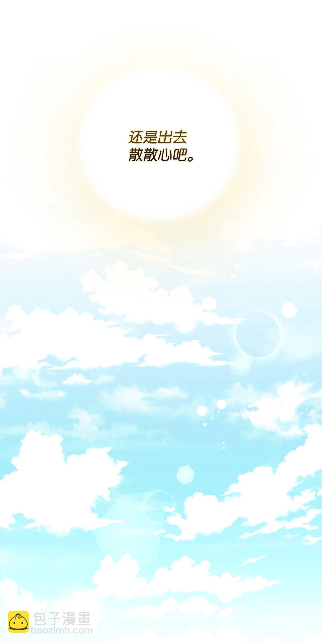 42 我是狗(1/2)-第42话