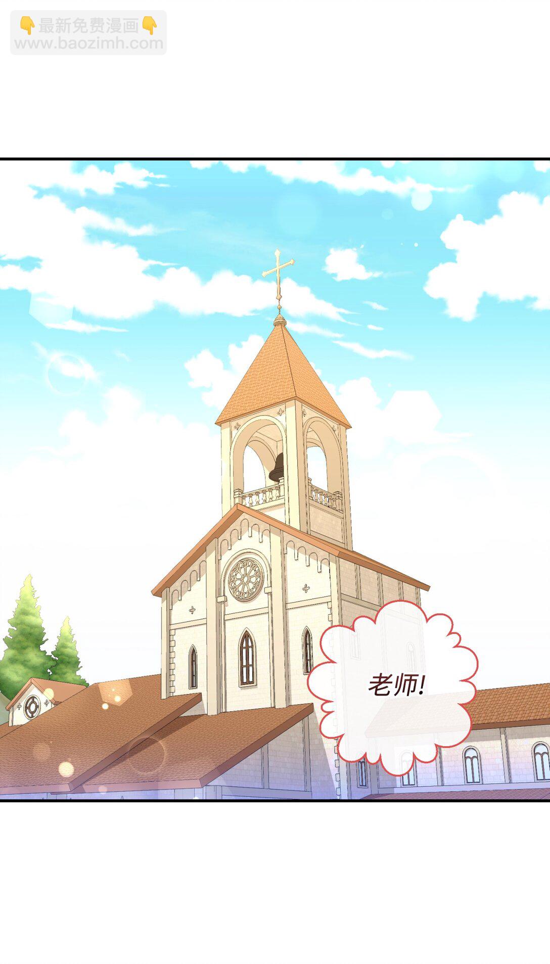 42 我是狗(1/2)-第42话