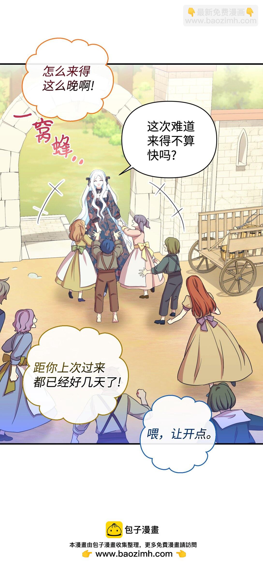 42 我是狗(1/2)-第42话