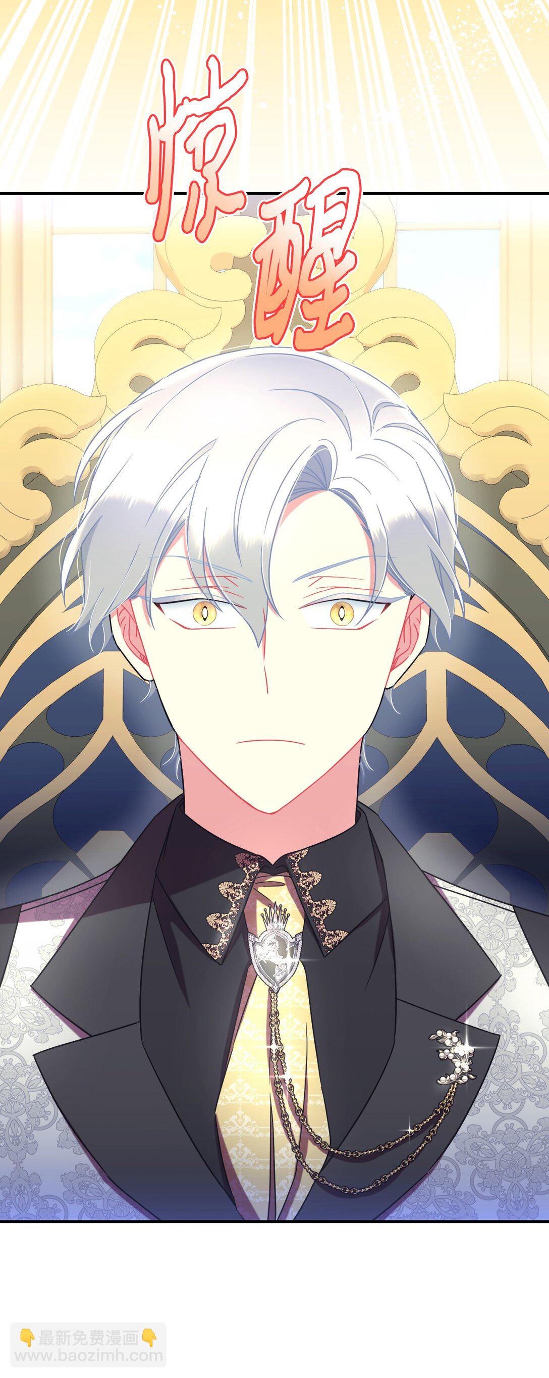 42 我是狗(1/2)-第42话