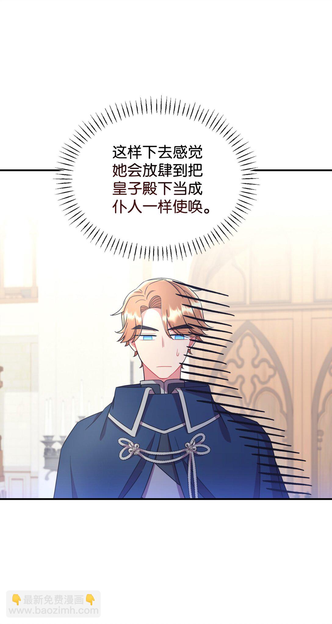 44 少年梦实现(1/2)-第44话