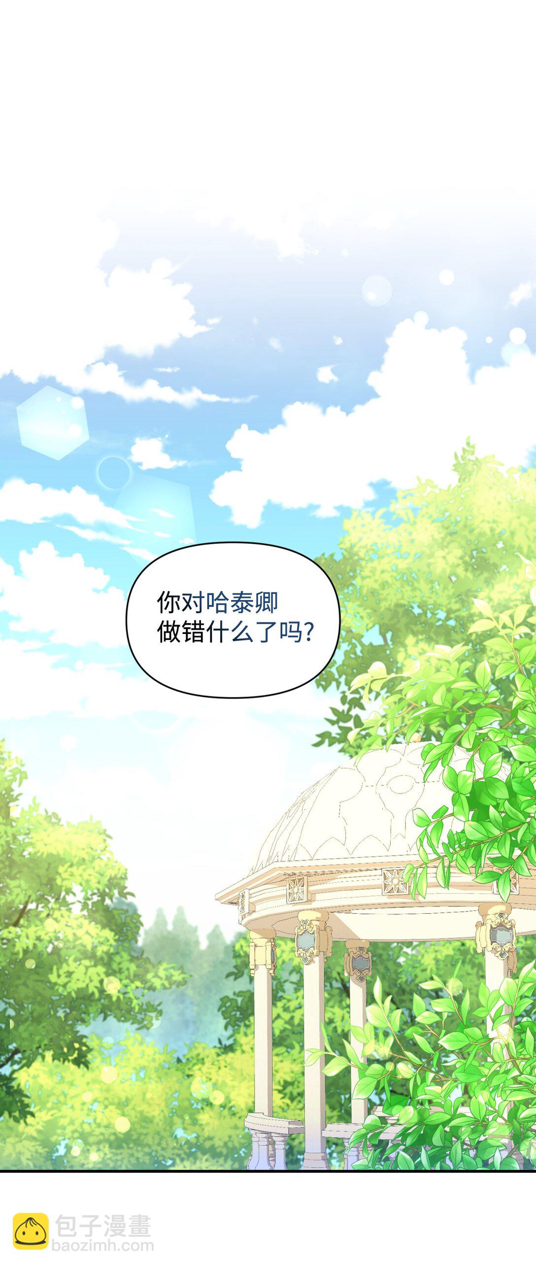 44 少年梦实现(1/2)-第44话