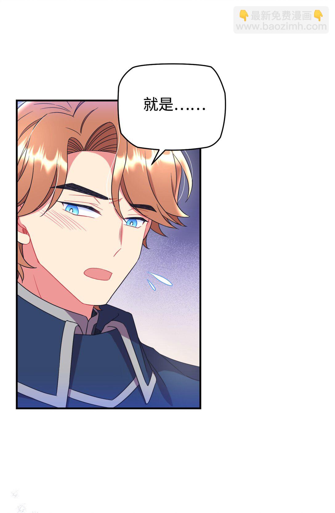 44 少年梦实现(1/2)-第44话