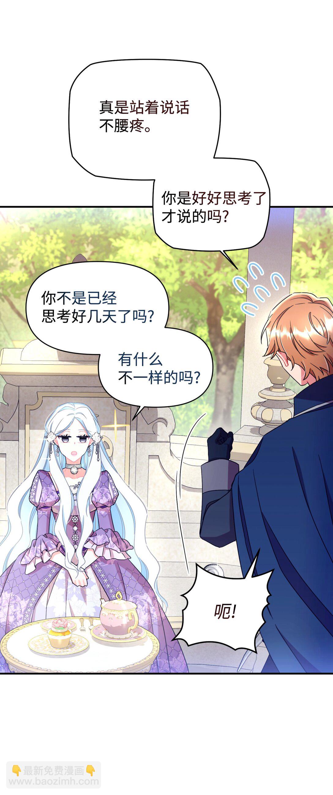 44 少年梦实现(1/2)-第44话