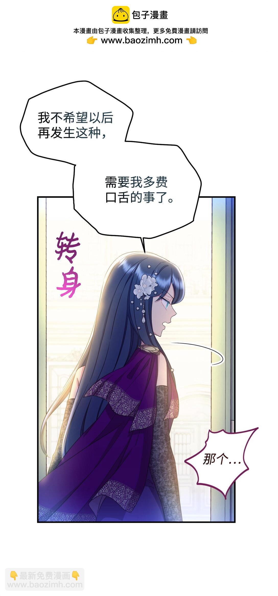 44 少年梦实现(1/2)-第44话