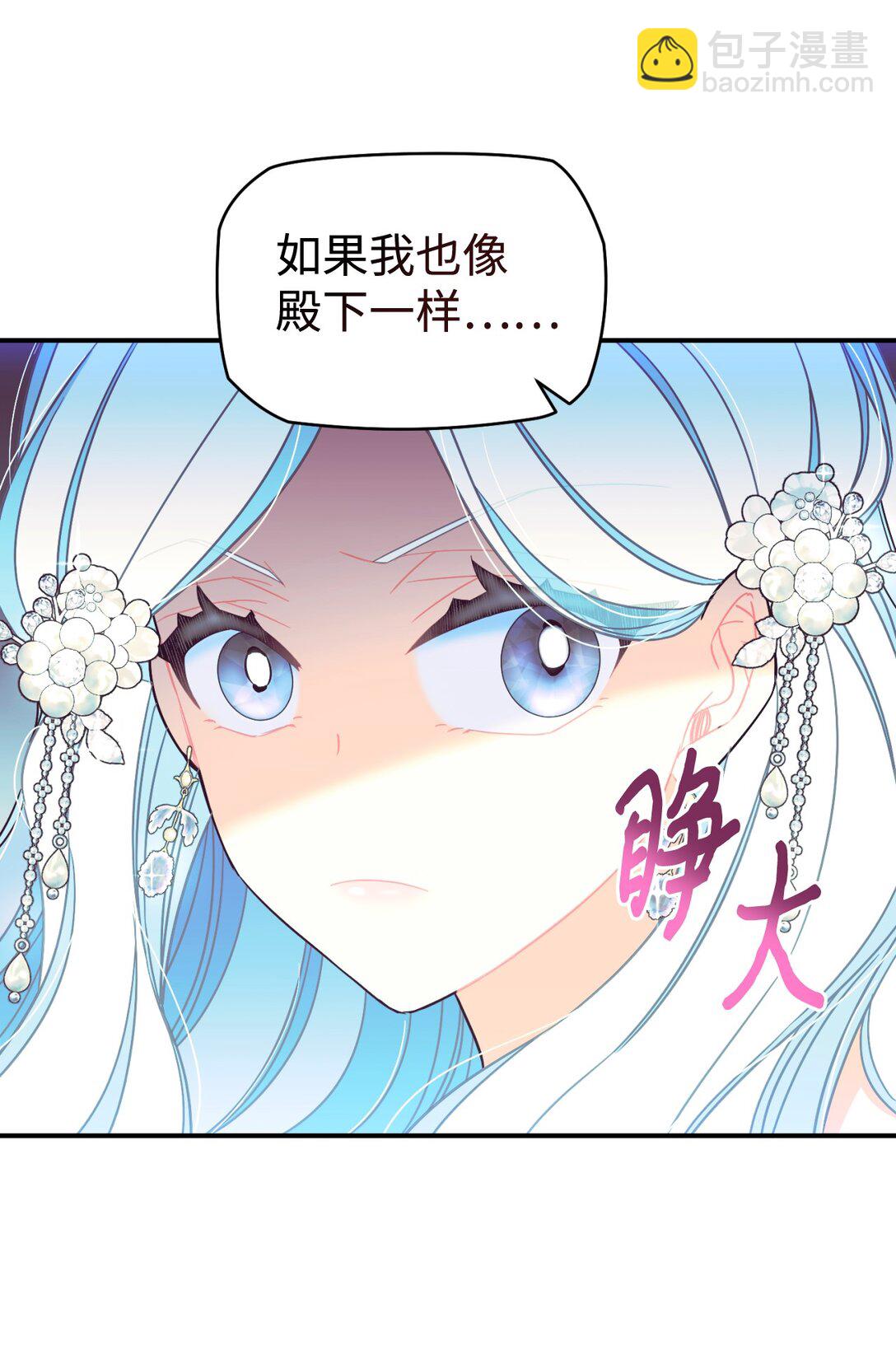 44 少年梦实现(1/2)-第44话