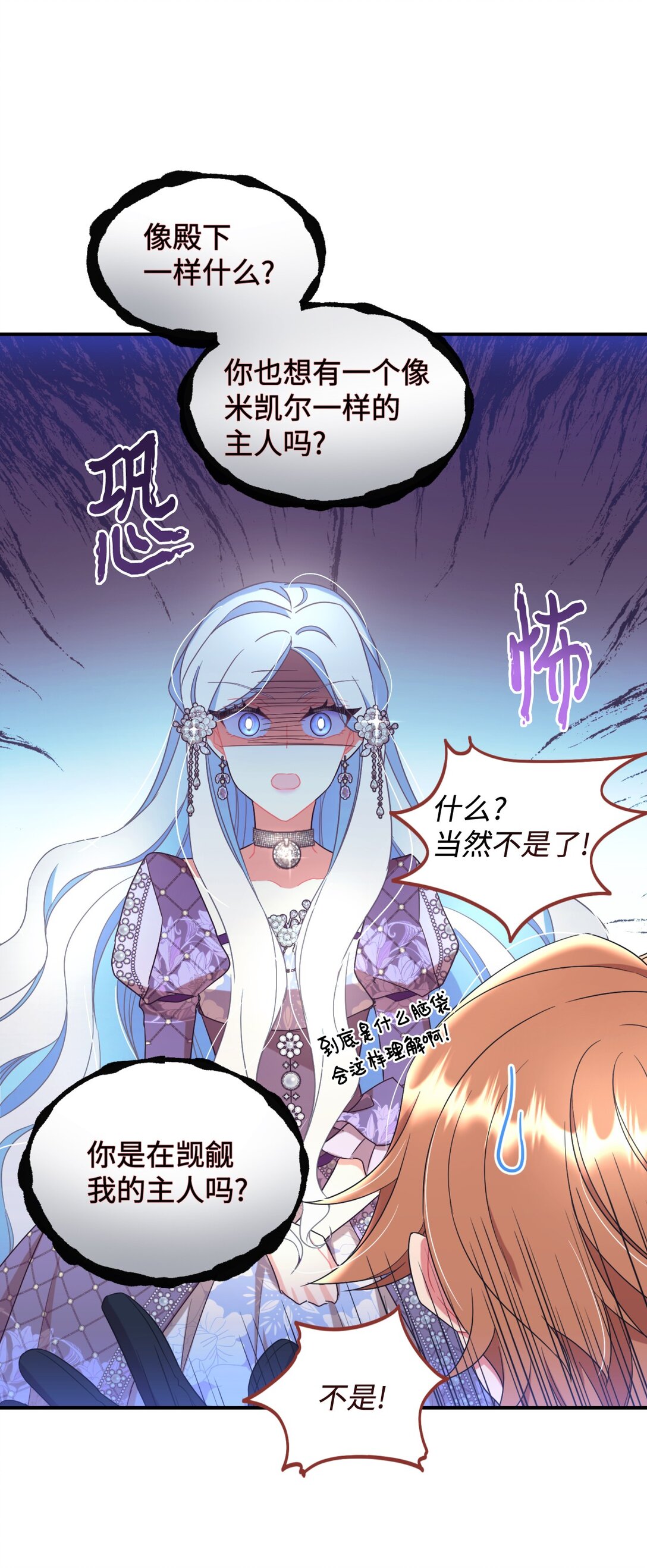 44 少年梦实现(1/2)-第44话