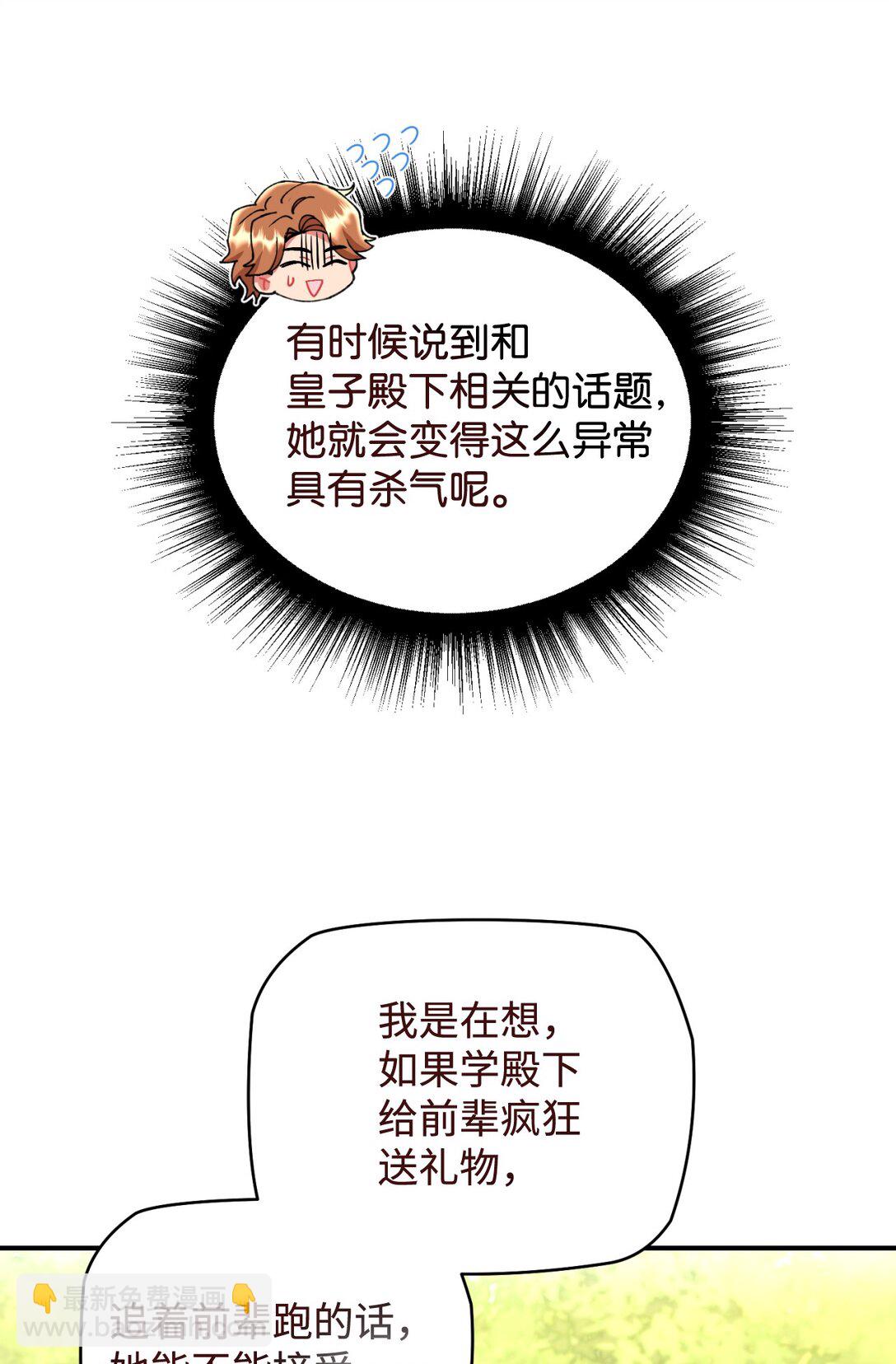 44 少年梦实现(1/2)-第44话