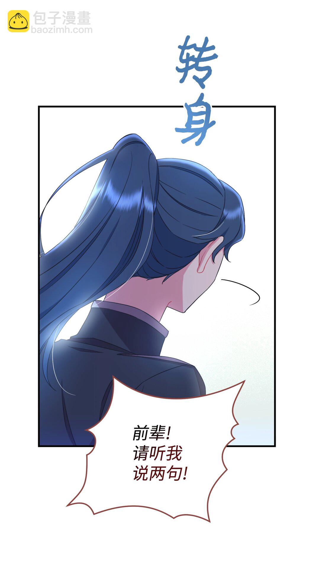 44 少年梦实现(1/2)-第44话